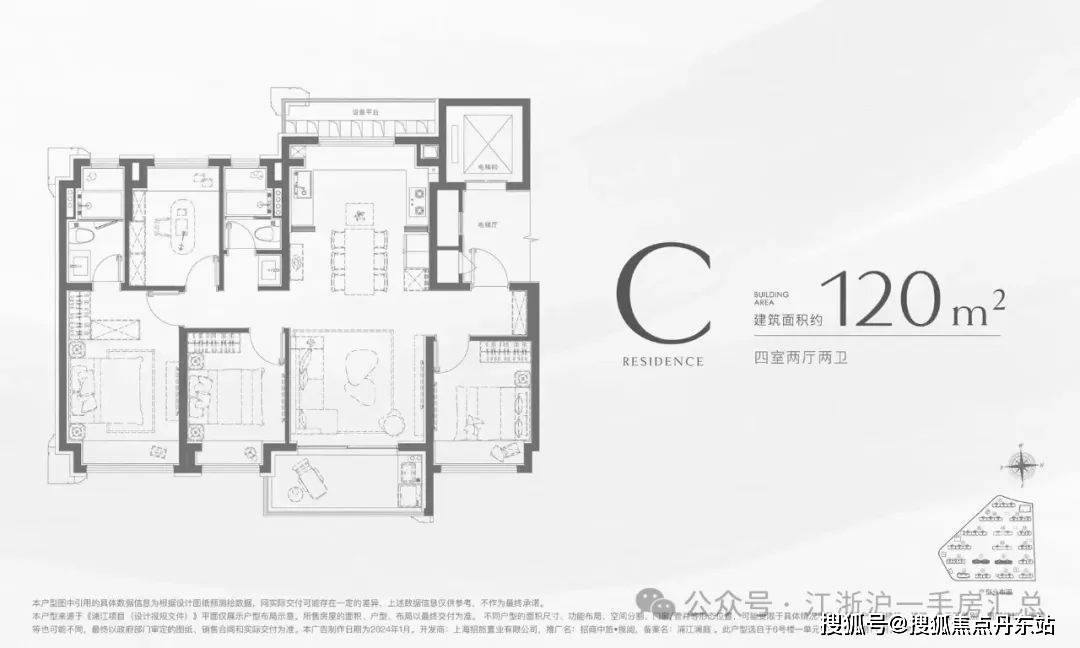 中旅揽阅)2024年最新房价-小区环境-户型-停车位尊龙凯时人生就是搏平台招商中旅揽阅-上海闵行(招商(图7)