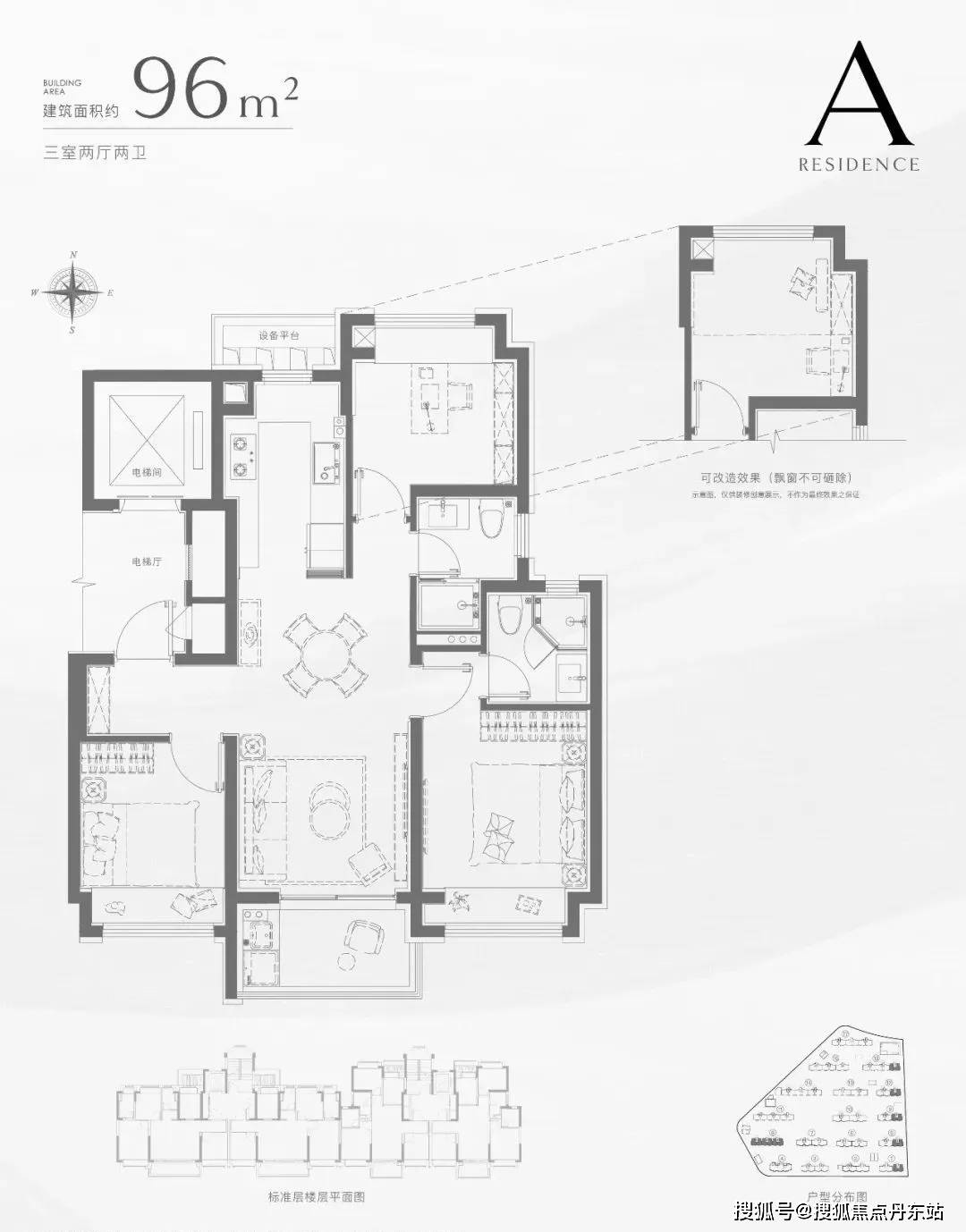 中旅揽阅)2024年最新房价-小区环境-户型-停车位尊龙凯时人生就是搏平台招商中旅揽阅-上海闵行(招商(图25)
