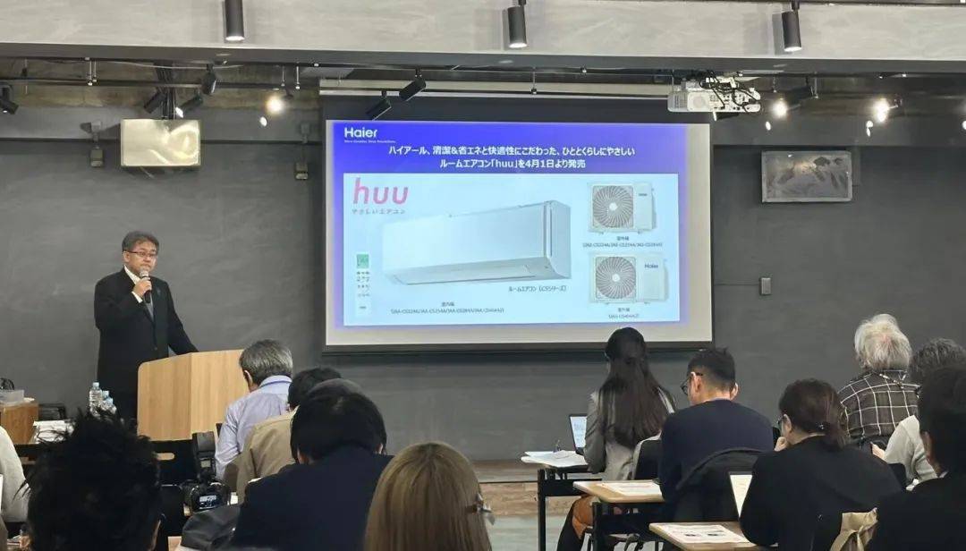 海尔空调日本重大突破！凯时尊龙最新网站新领域(图1)