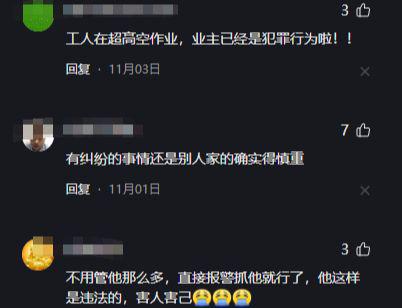 漏水业主自修却遭质疑真相曝光！尊龙凯时人生就是搏平台高层空调(图2)