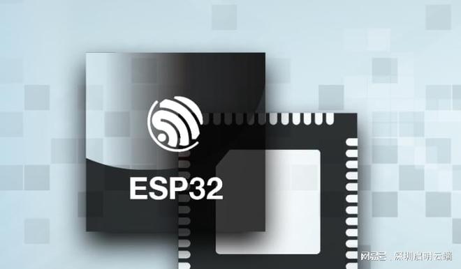 ESP32芯片模组方案设备无线控制交互应用尊龙凯时ag旗舰厅网站启明云端乐鑫代理商(图1)