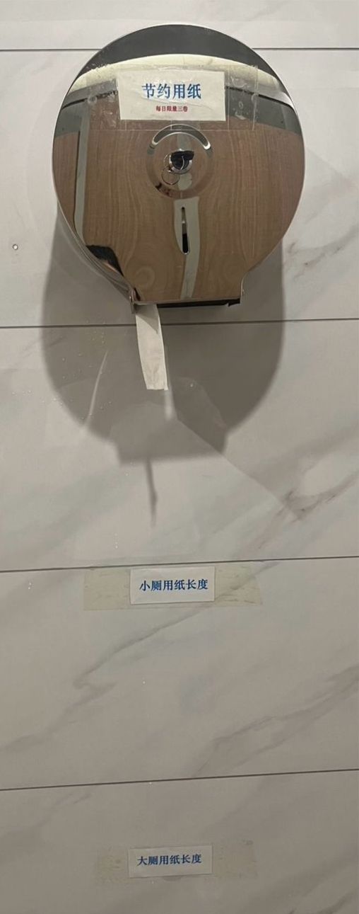 更抠搜的公司出现了z6尊龙网站比你司(图7)