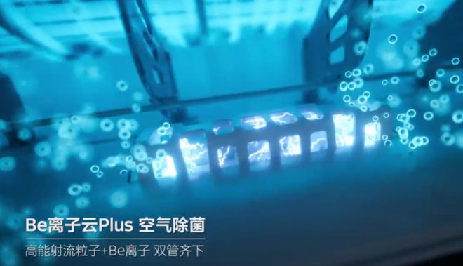 空气机”美的科技创新“出圈”凯时尊龙人生从“空调”到“(图1)