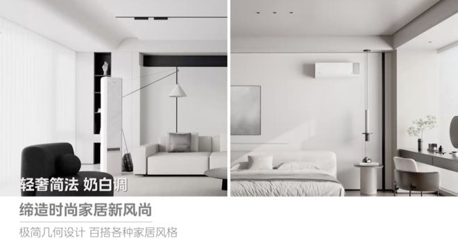 空气机”美的科技创新“出圈”凯时尊龙人生从“空调”到“(图6)