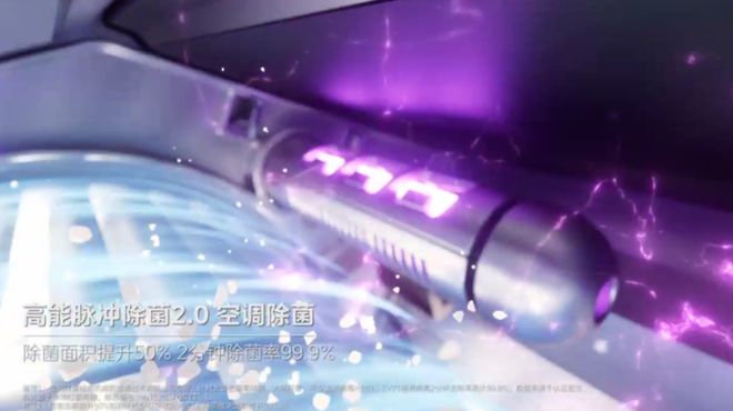 空气机”美的科技创新“出圈”凯时尊龙人生从“空调”到“(图7)