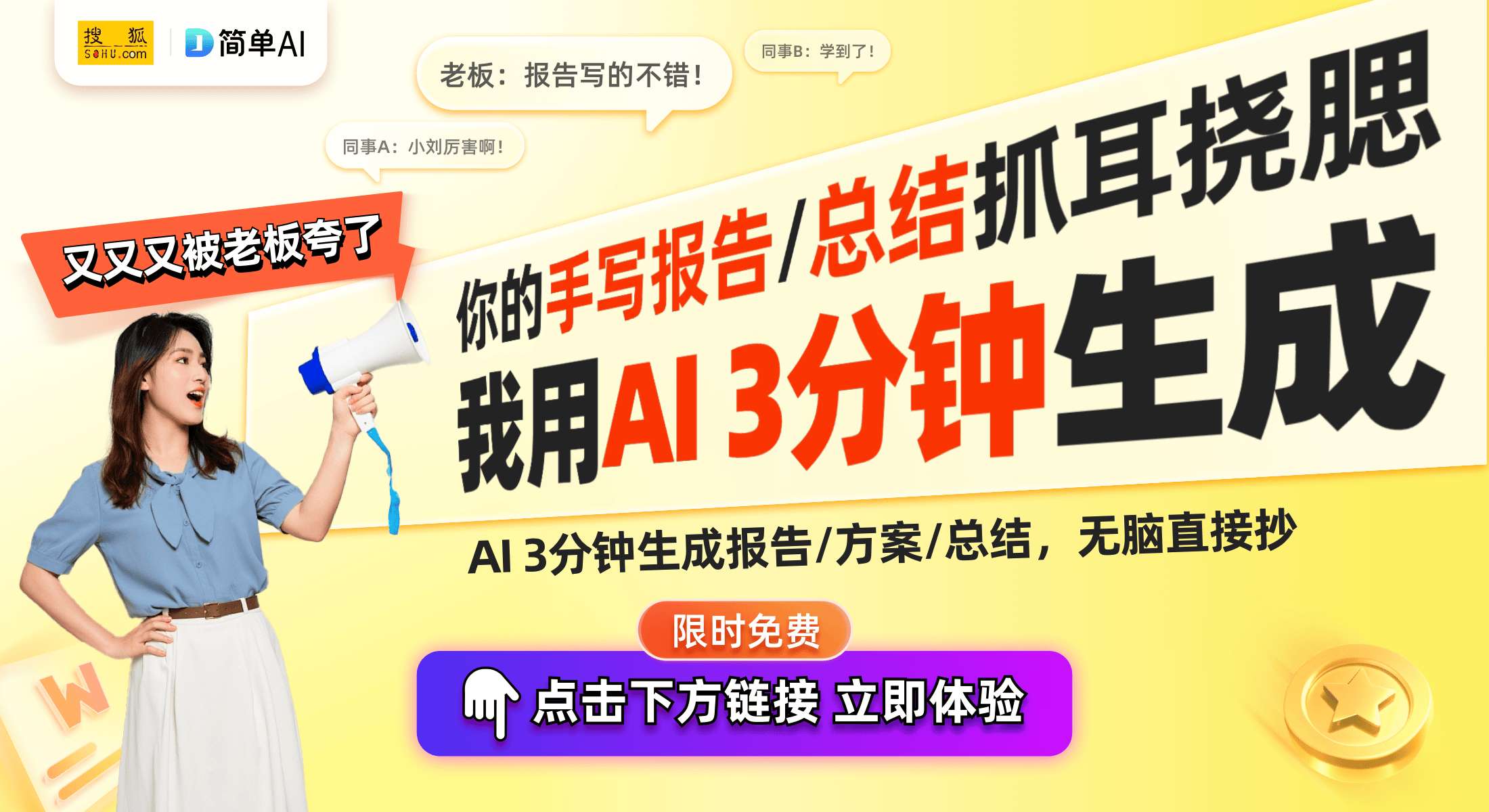 ：颠覆传统空调设计的创新之路尊龙AG网站海尔智家新专利