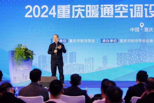 暖通空调设备更新高峰论坛圆满落幕z6尊龙·中国网站2024重庆