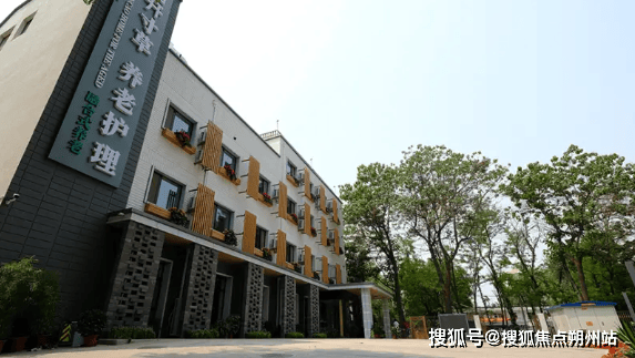 新指南：入住收费、地址及联系方式全解析人生就是搏2025年首开寸草亚运村院全(图1)