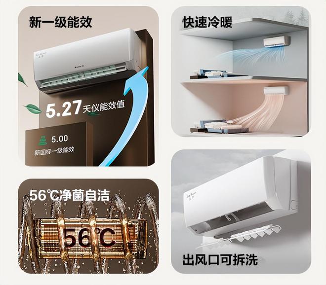 排行榜我破防了：性价比面前品牌不值一提!尊龙凯时app平台看完五一假期空调销量