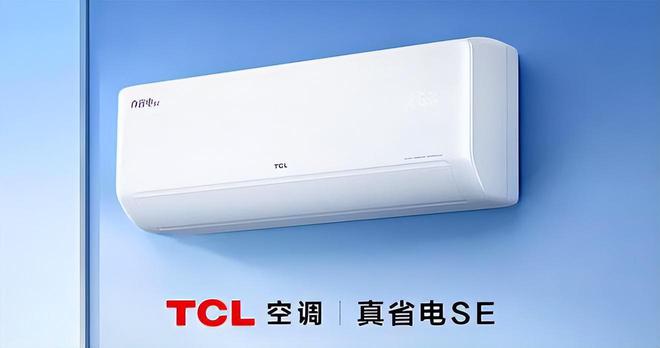 排行榜我破防了：性价比面前品牌不值一提!尊龙凯时app平台看完五一假期空调销量(图11)