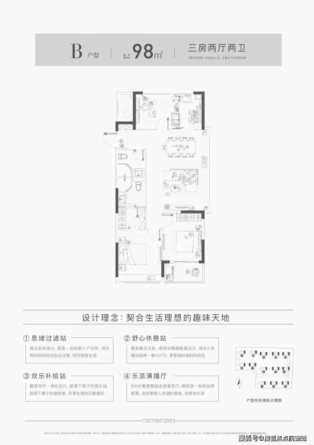 网站丨2025【】欢迎您售楼处电话地址备案价楼盘详情尊龙凯时·中国网站众安泽翠居(众安泽翠居售楼处)首页(图3)