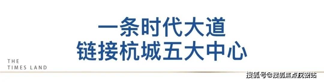 网站丨2025【】欢迎您售楼处电话地址备案价楼盘详情尊龙凯时·中国网站众安泽翠居(众安泽翠居售楼处)首页(图4)