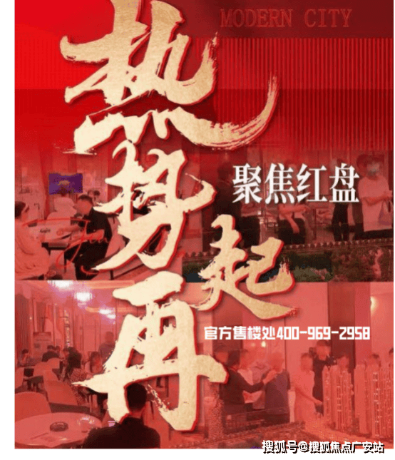 网站丨2025【】欢迎您售楼处电话地址备案价楼盘详情尊龙凯时·中国网站众安泽翠居(众安泽翠居售楼处)首页(图15)