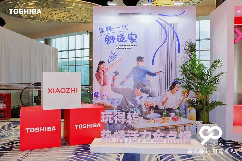 央空调系列：用年轻人的语言重塑行业规则尊龙凯时网站东芝XIAOZHI变频中(图2)