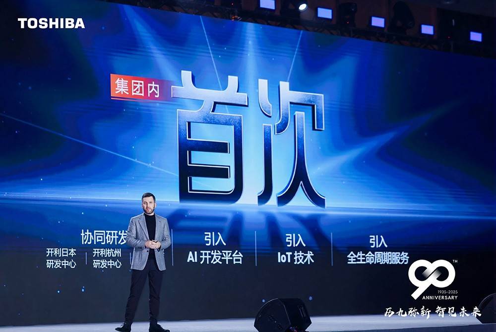 央空调系列：用年轻人的语言重塑行业规则尊龙凯时网站东芝XIAOZHI变频中(图3)