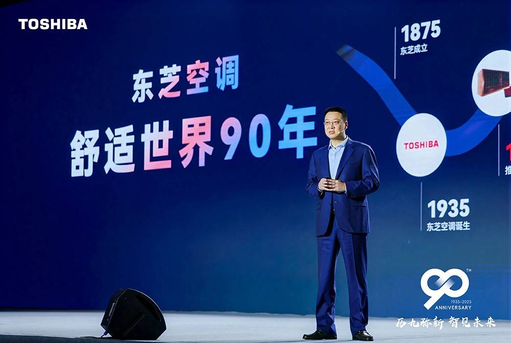 央空调系列：用年轻人的语言重塑行业规则尊龙凯时网站东芝XIAOZHI变频中(图7)