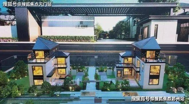 025楼盘测评-售楼处欢迎您-楼盘评测_欢迎您最新价格配套户型凯时尊龙人生就是博上实和风院(上实和风院售楼处)首页网站-2(图5)