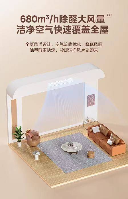 单：美的领航者四代凭技术实力登顶凯时尊龙