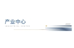 网站丨2025【】欢迎您售楼处电话地址备
